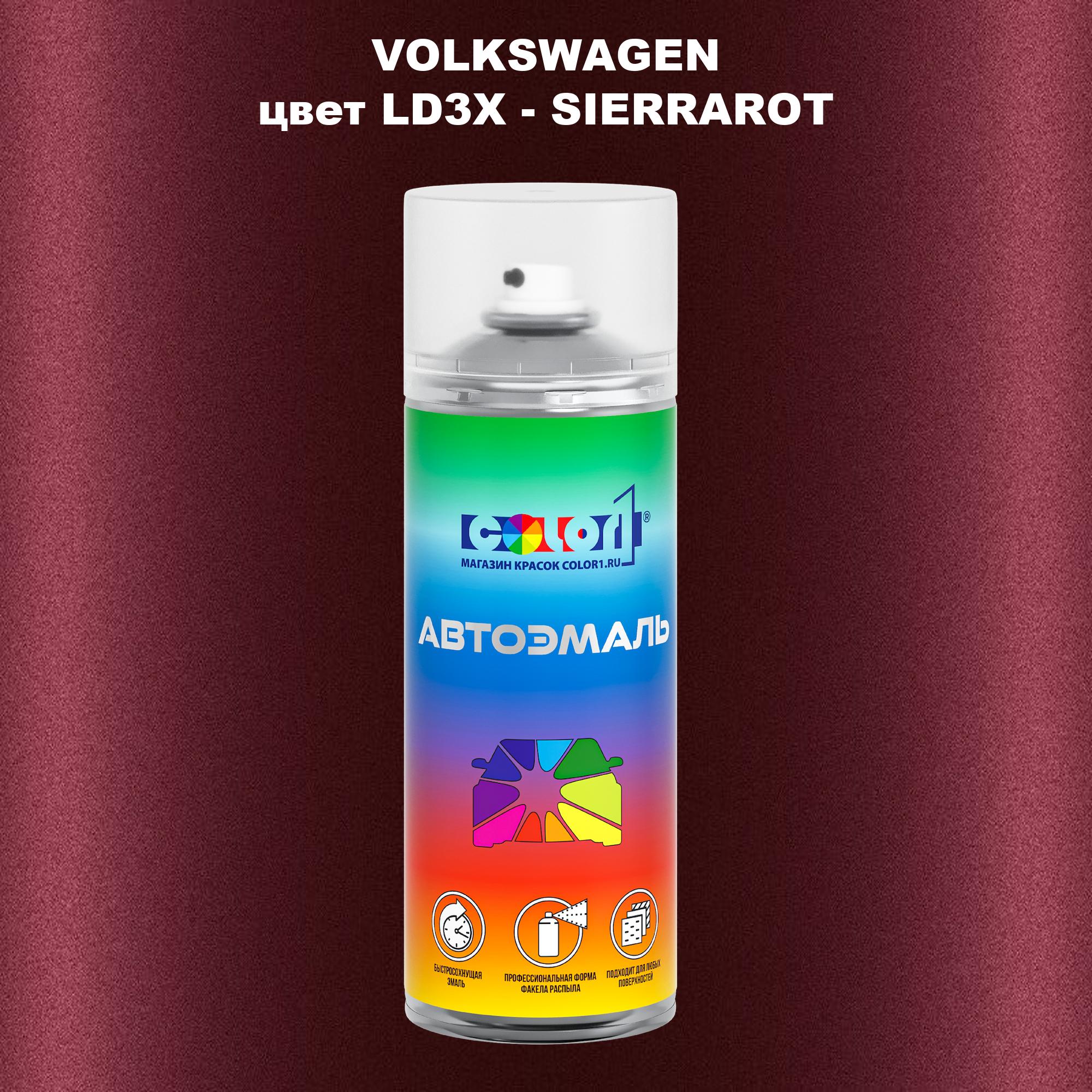 

Аэрозольная краска COLOR1 для VOLKSWAGEN, цвет LD3X - SIERRAROT, Прозрачный