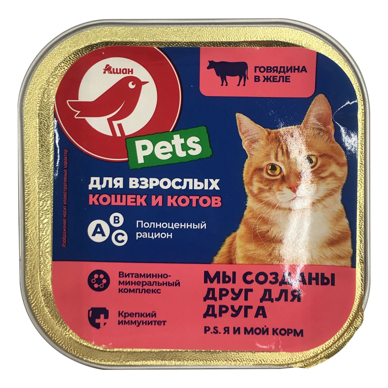 Консервы для кошек АШАН Красная птица Pets, говядина, 100г