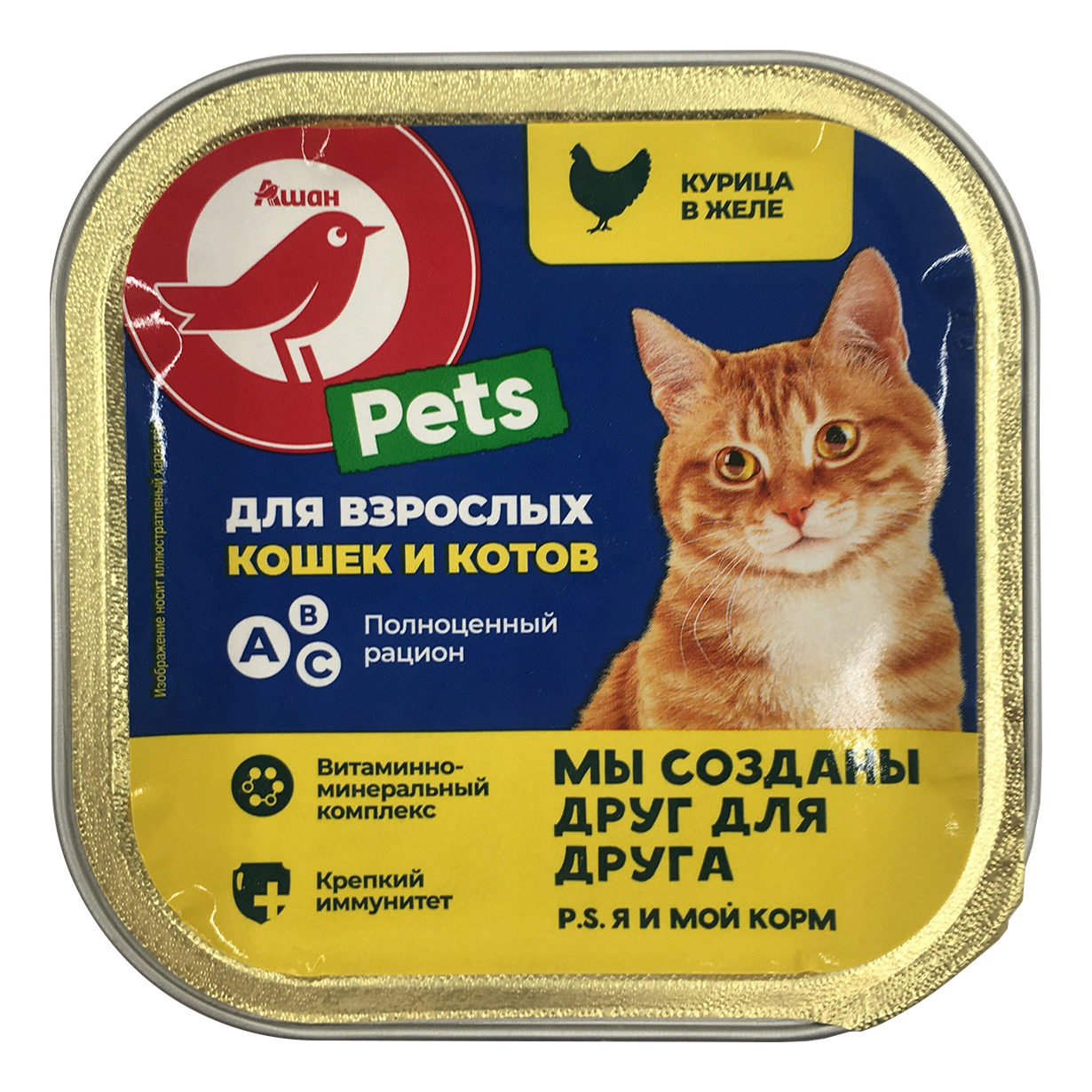 фото Влажный корм для кошек ашан pets, курица, 100г