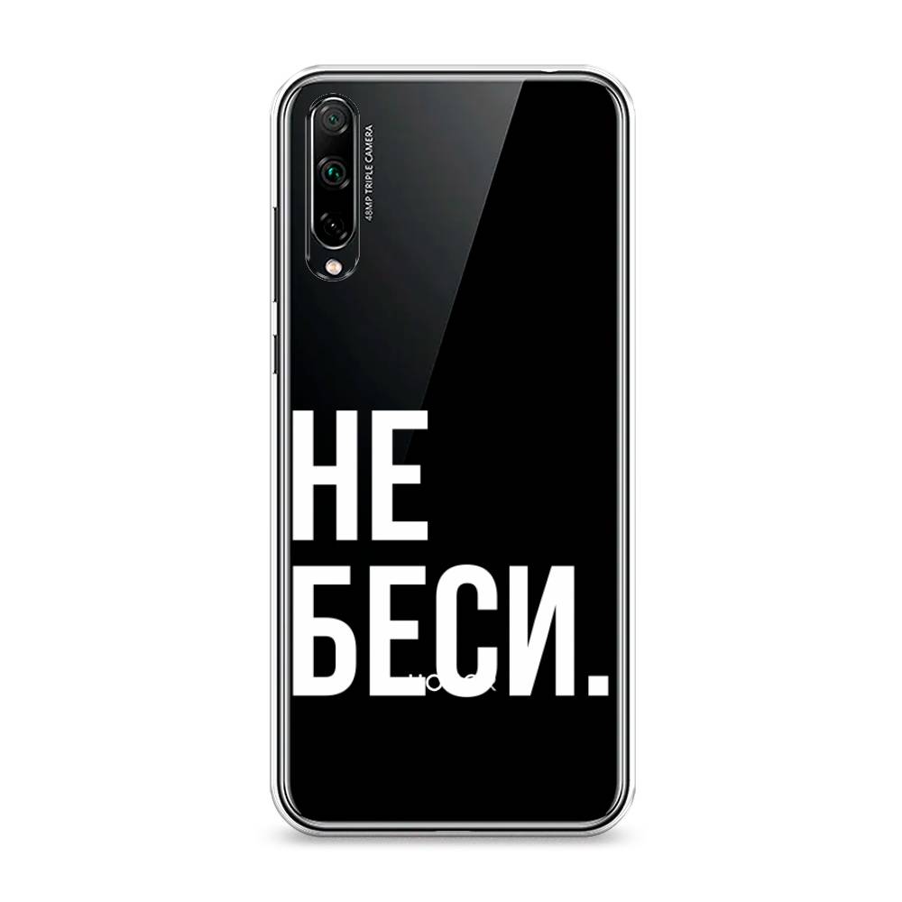 

Чехол Awog на Honor 30i "Не беси", Разноцветный, 6104050-6