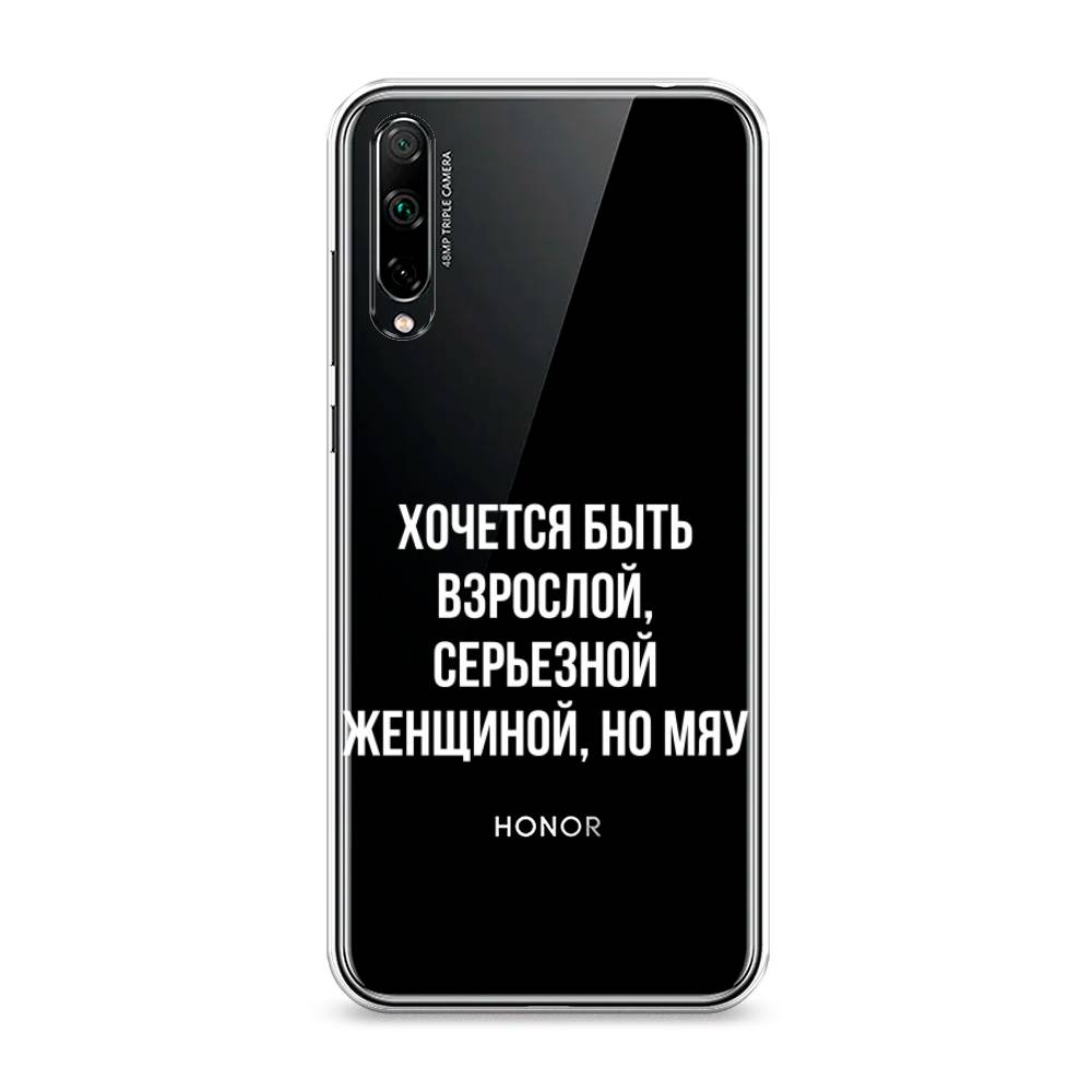 

Чехол Awog на Honor 30i "Серьезная женщина", Разноцветный, 6104050-6