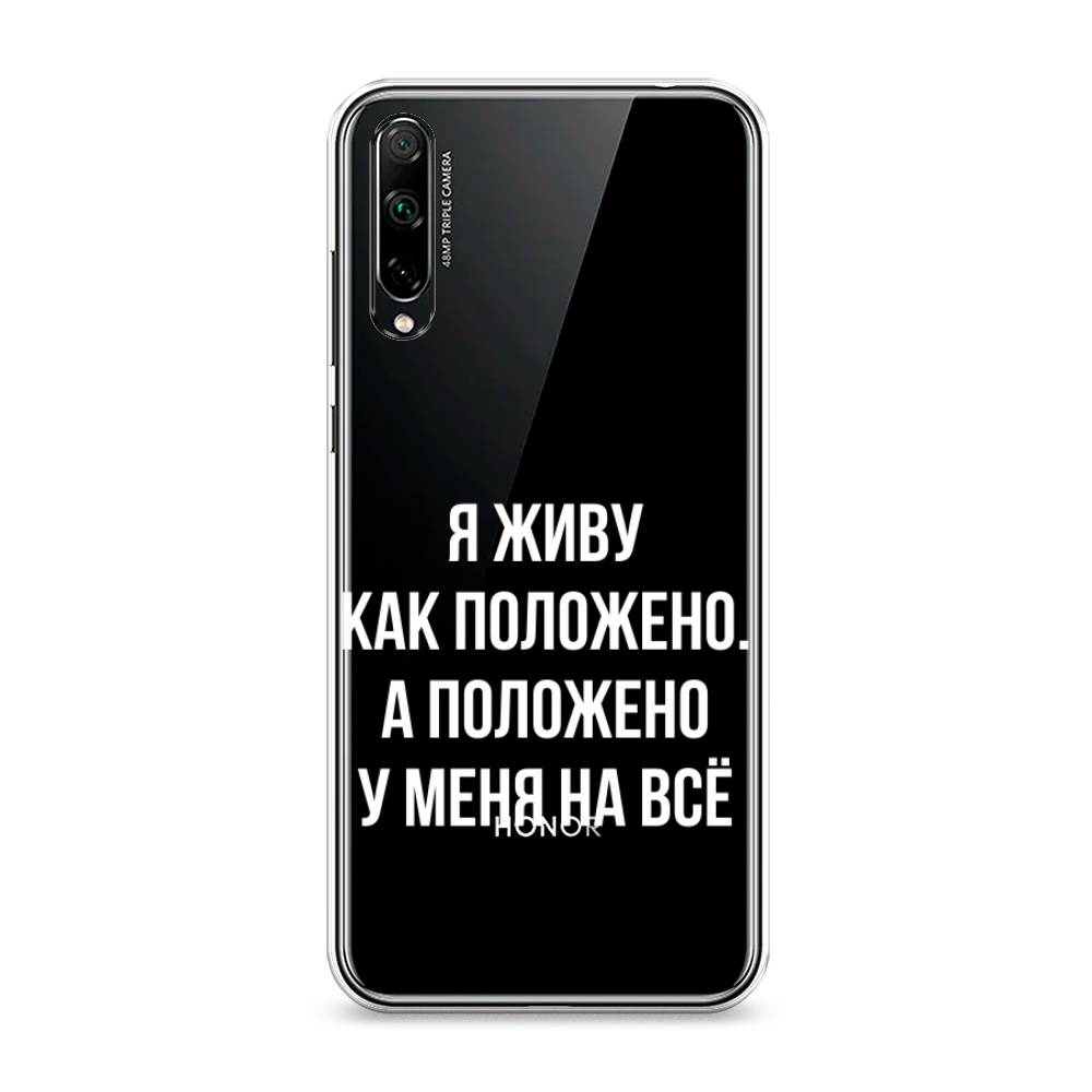 

Чехол Awog на Honor 30i "Живу как положено", Разноцветный, 6104050-6