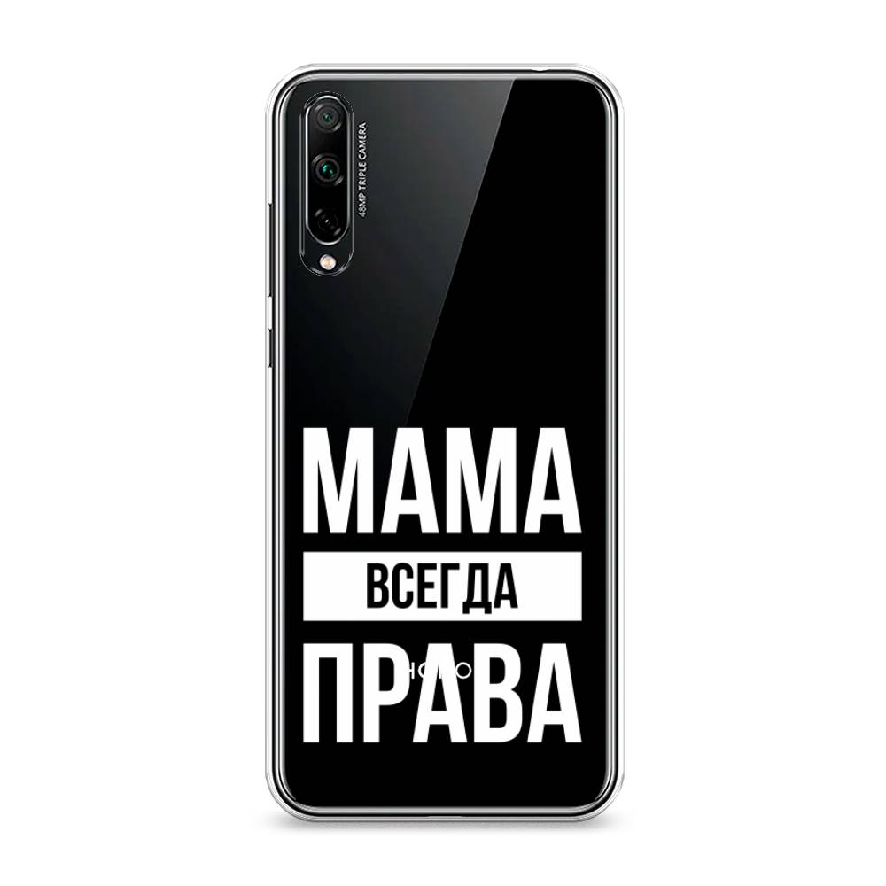 

Чехол Awog на Honor 30i "Мама права", Разноцветный, 6104050-6