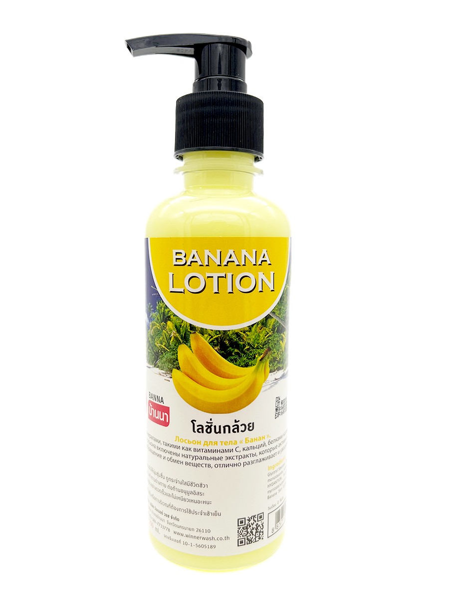 

Лосьон для тела с экстрактом банана Banna Banana Body Lotion, 250 мл