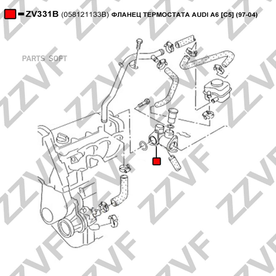 ФЛАНЕЦ ТЕРМОСТАТА AUDI A6 C5 97-04 1шт