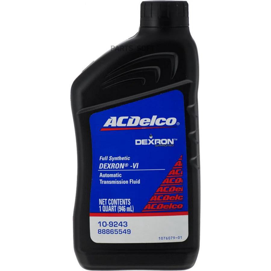 Масло трансмиссионное ACDelco ATF Dexron VI 0.946 л 10-9243 100040660941