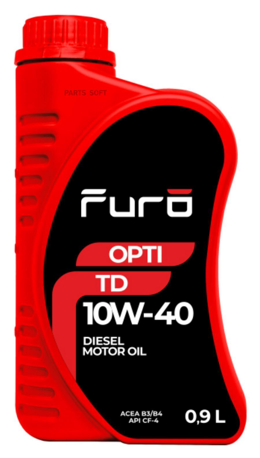 Моторное масло FURO полусинтетическое Opti Td 10w40 0,9л
