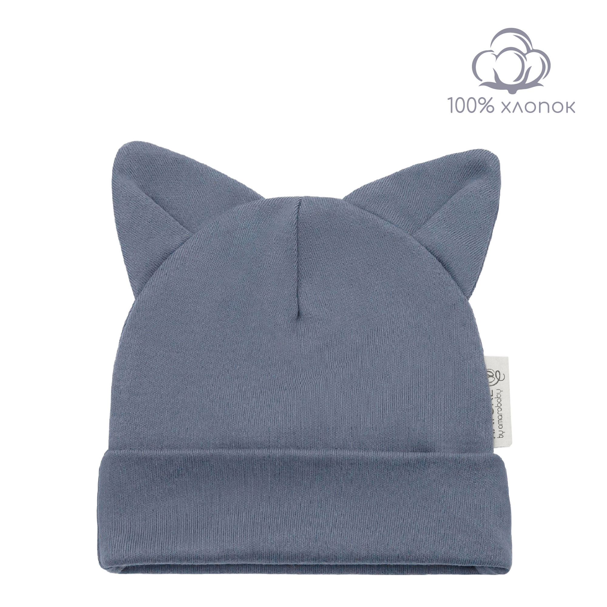 

Чепчик детский Amarobaby AB-OD22-NE16Ca, серый, 40, Nature essence cat