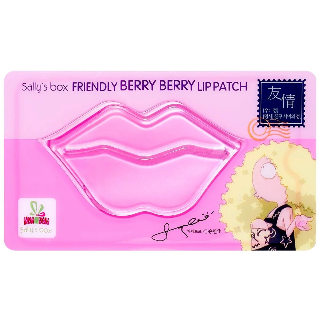 Патчи для губ Sally's Box Friendly Berry Berry Lip Patch с ягодами, интенсивный уход, 8 г