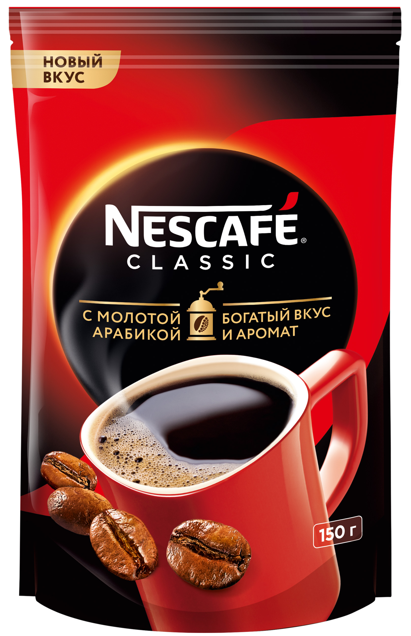 Кофе Nescafe classic 100% растворимый с добавлением жареного молотого кофе 150 г