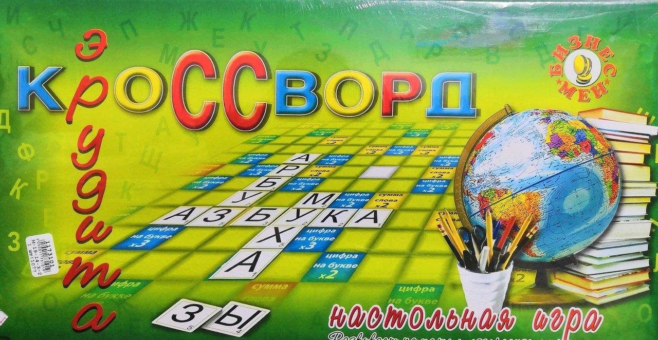 фото Настольная игра лас играс кроссворд эрудита