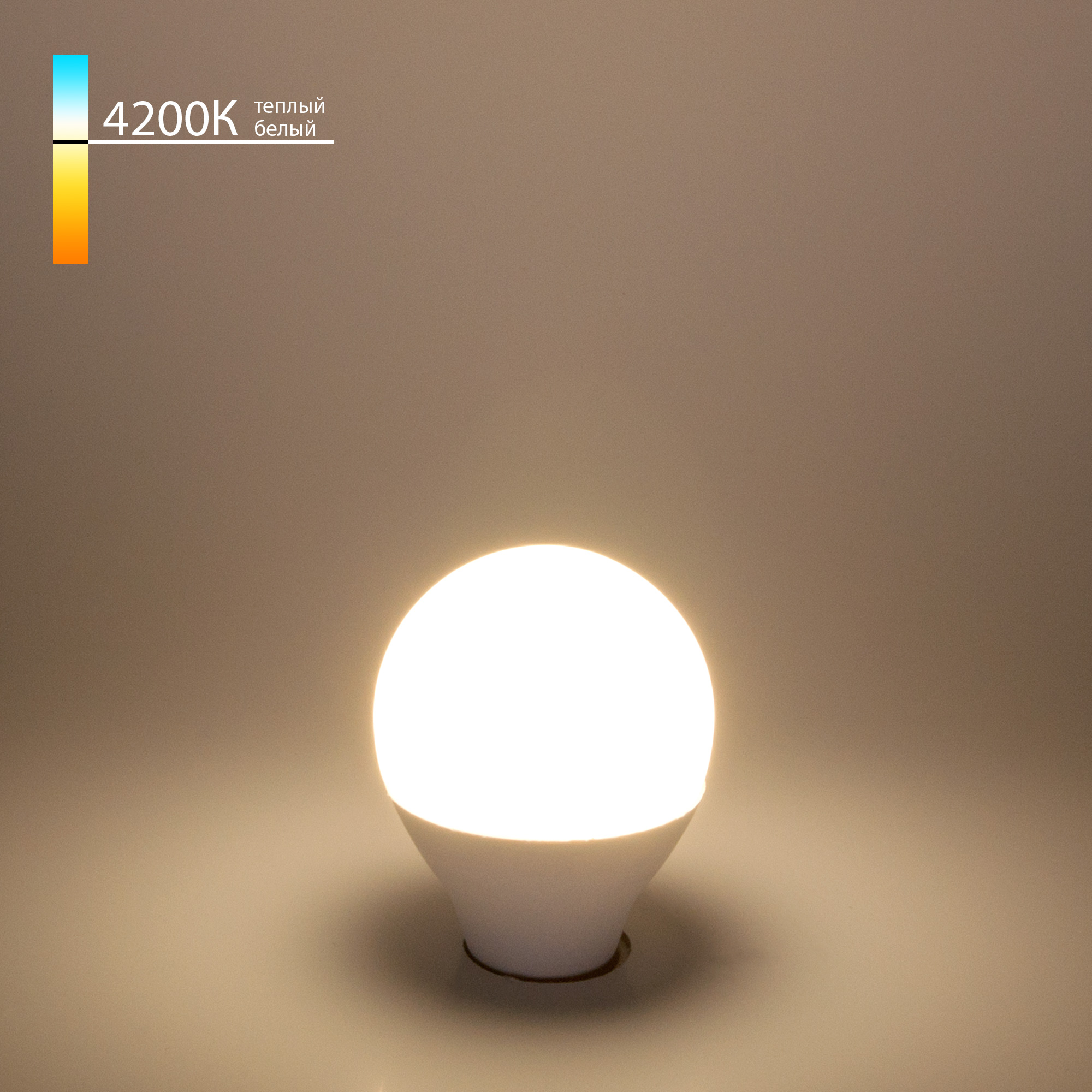 фото Светодиодная лампа elektrostandard mini classic led 7w 4200k e14