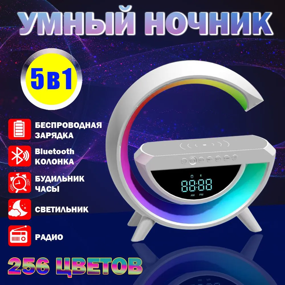 

Портативная колонка NoBrand BT-3401 White, Белый, BT-3401