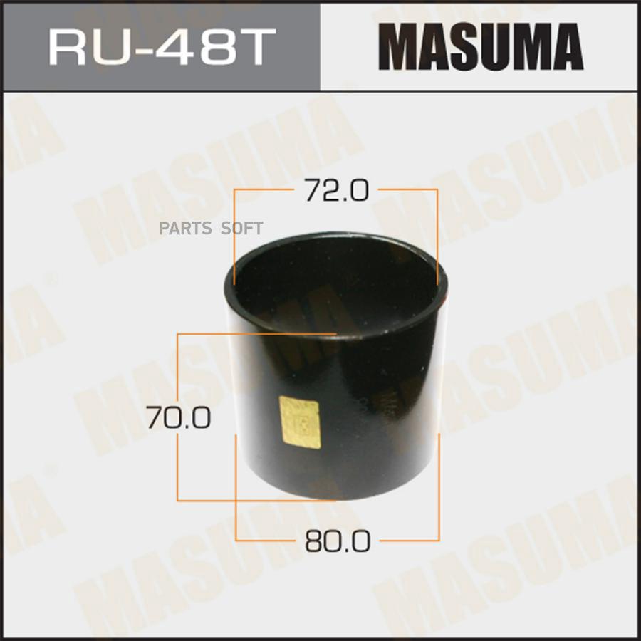 

MASUMA RU48T Оправка для выпрессовки с-б. 80x72x70 1шт