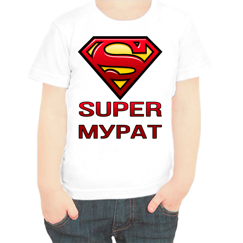 

Футболка мальчику белая 22 р-р super мурат, Белый, fdm_super_murat