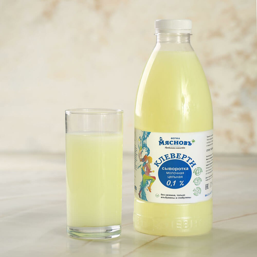 Сыворотка молочная МясновЪ ФЕРМА Клеверти пастеризованная 0,1% 1 л