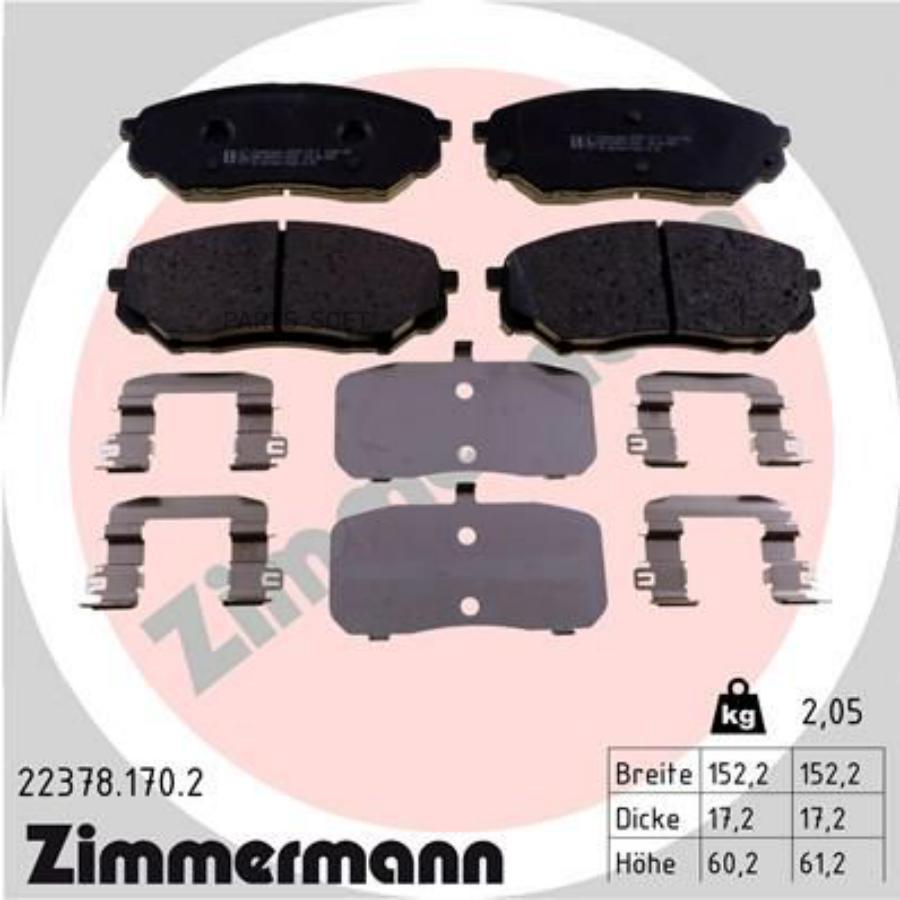 

Тормозные Колодки Zimmermann 223781702
