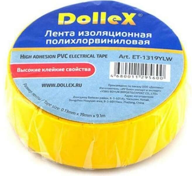 Изолента Пвх Dollex Желтая 19 Мм Х 9,10 М DOLLEX арт. ET10-YLW