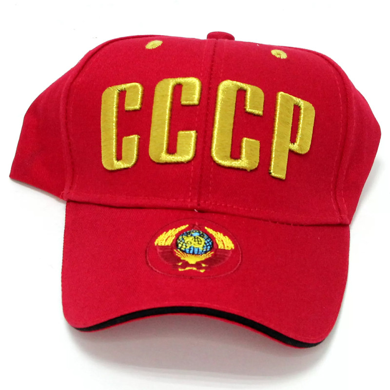 

Бейсболка унисекс СССР красная, р. 55-64, Красный, СССР