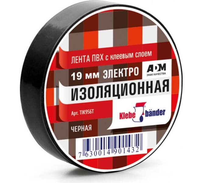 

Изолента Klebebander 19мм Х20м 130мкм Пвх Черная Klebebander арт. TIK906Т, Черный