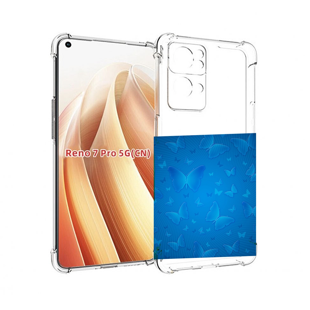 

Чехол MyPads голубые-бабочки для OPPO Reno7 Pro 5G, Прозрачный, Tocco