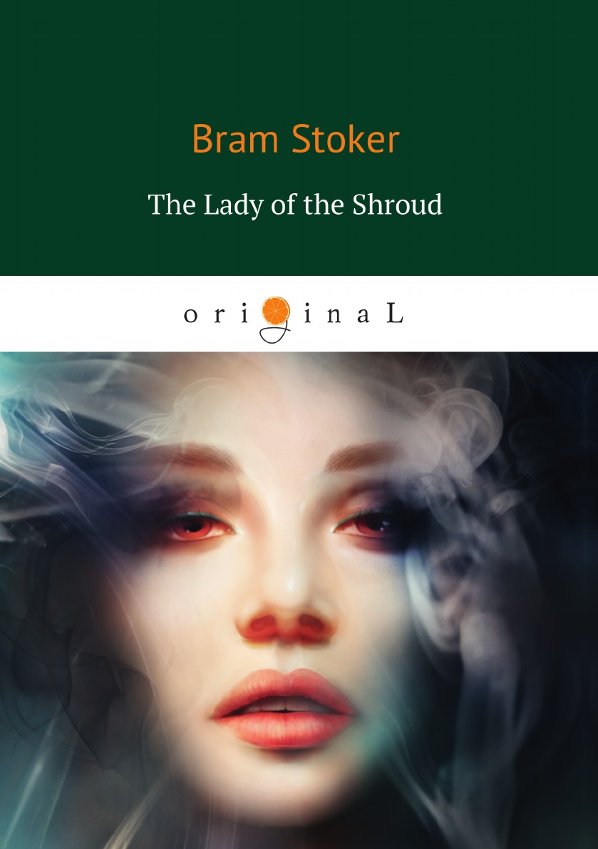 

The Lady of the Shroud Дама в Саване