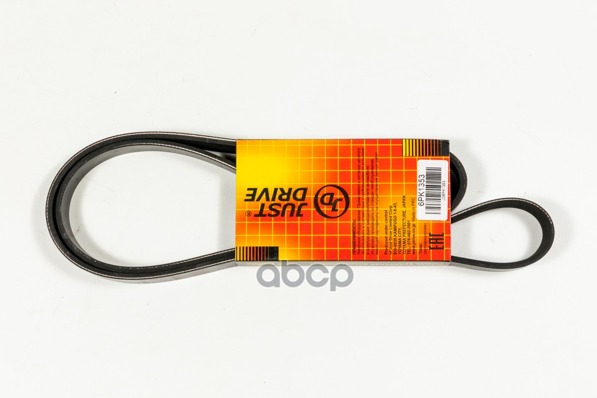 

Ремень Поликлиновый Jd Just Drive арт. 6PK1353
