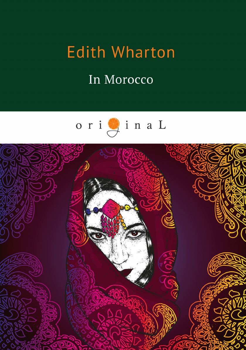 

In Morocco В Марокко