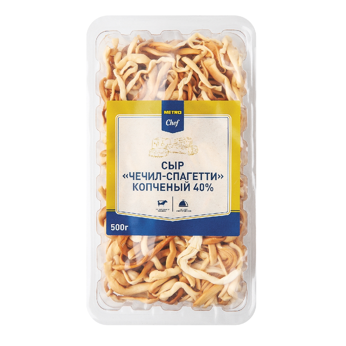 

Сыр Metro Chef Чечил копченый спагетти 40% 500 г