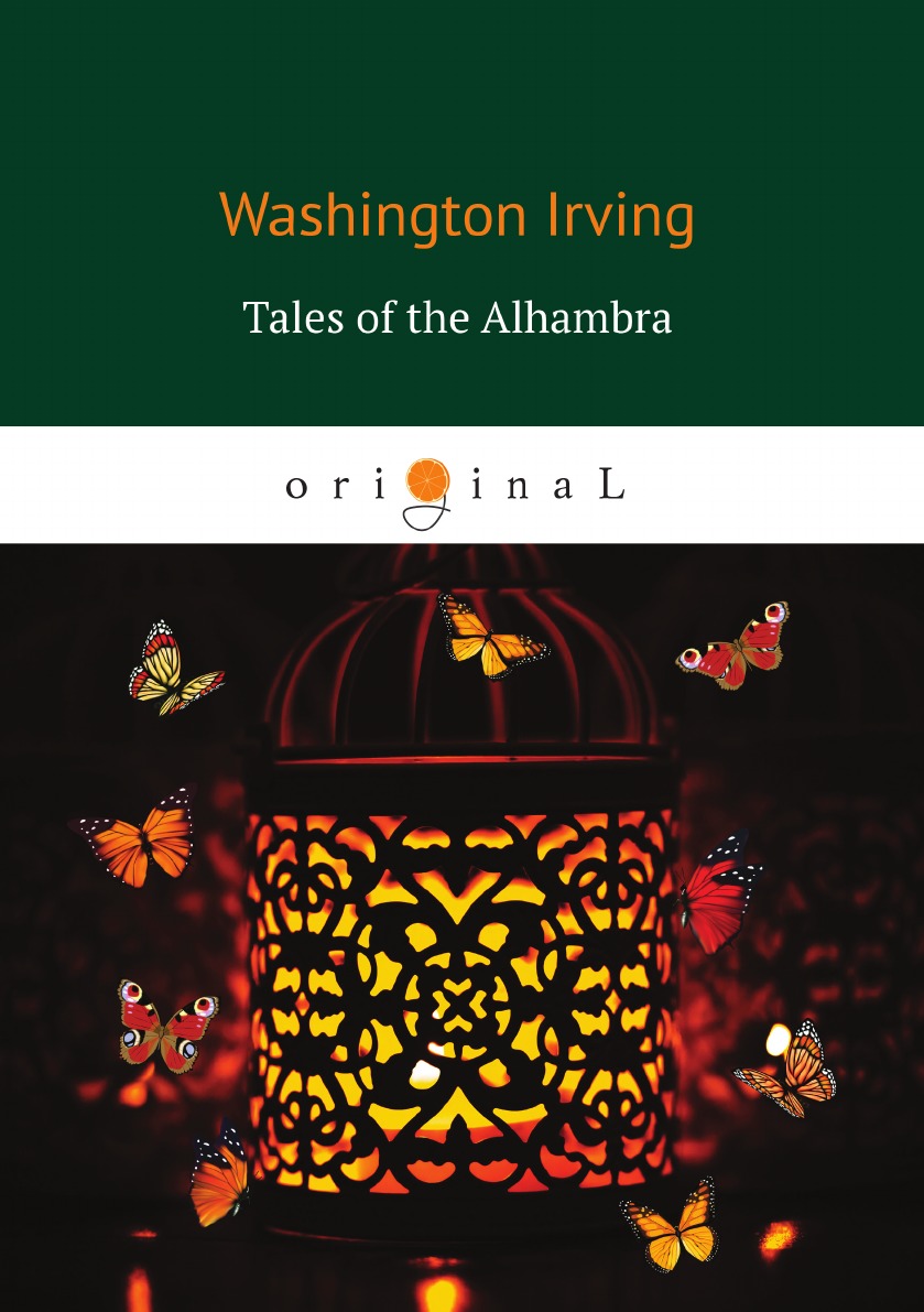 

Tales of the Alhambra Сказки Альгамбры