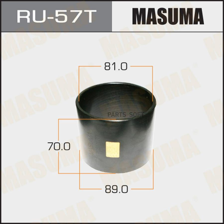 

Оправка Для Выпрессовки/Запрессовки Сайлентблоков 89x81x70 Masuma арт. RU57T