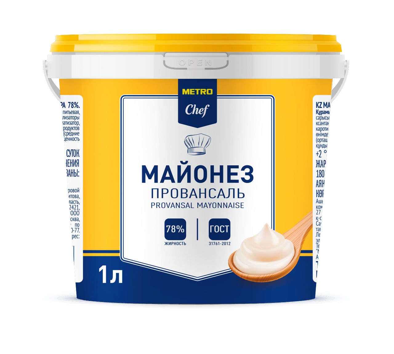 Майонез Metro Chef Провансаль 78% 1 кг