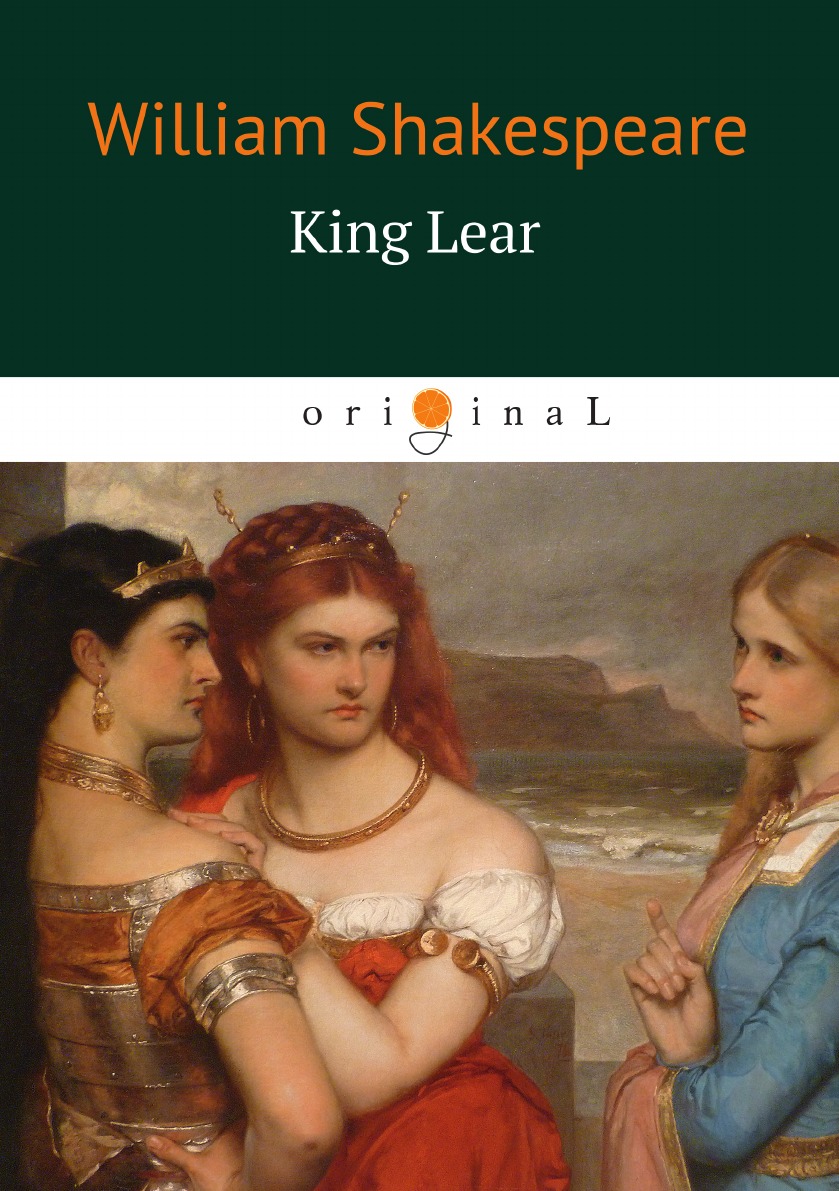 

King Lear Король Лир