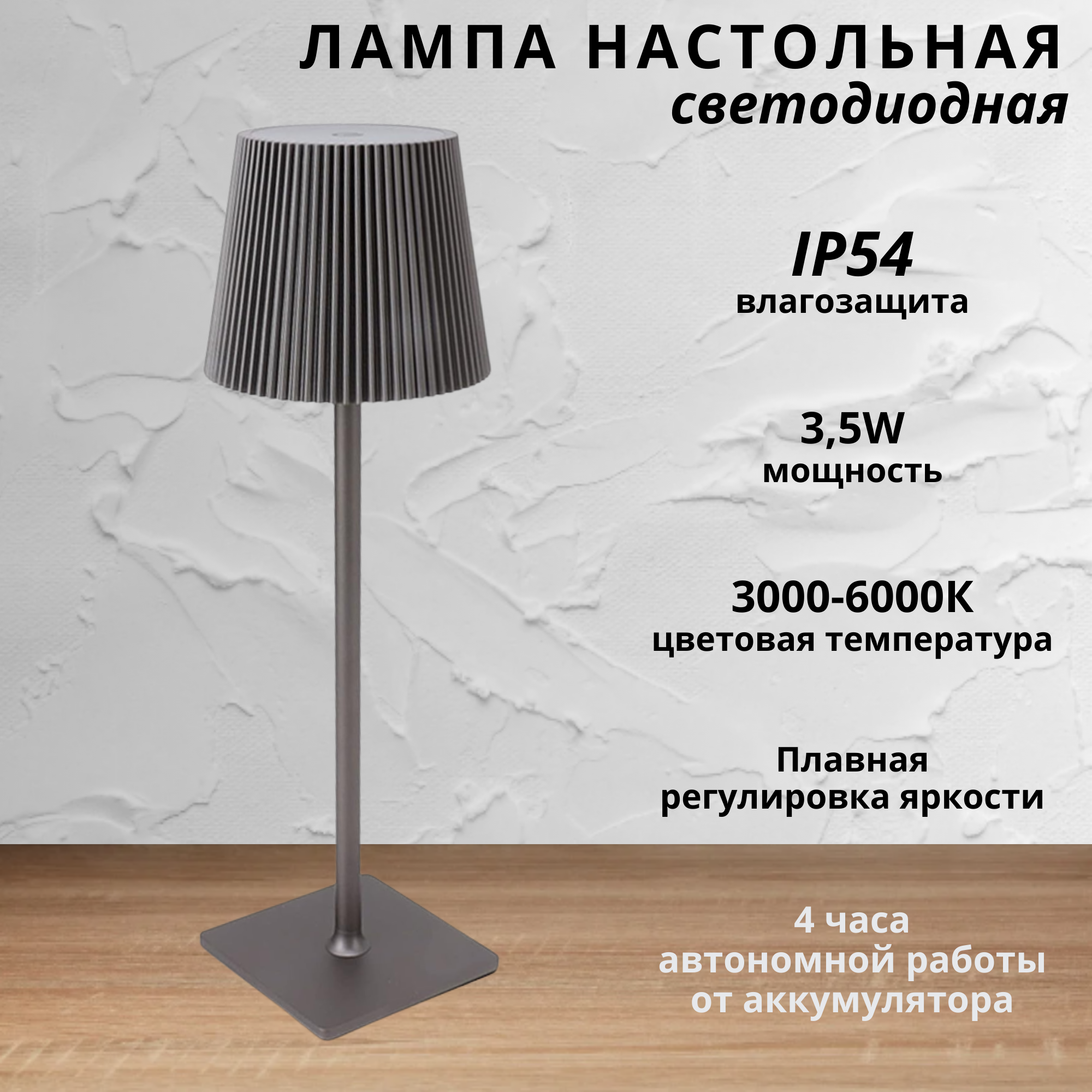 Ночник Кроха 0,3W (датчик освещенности) LED серебро/голубой