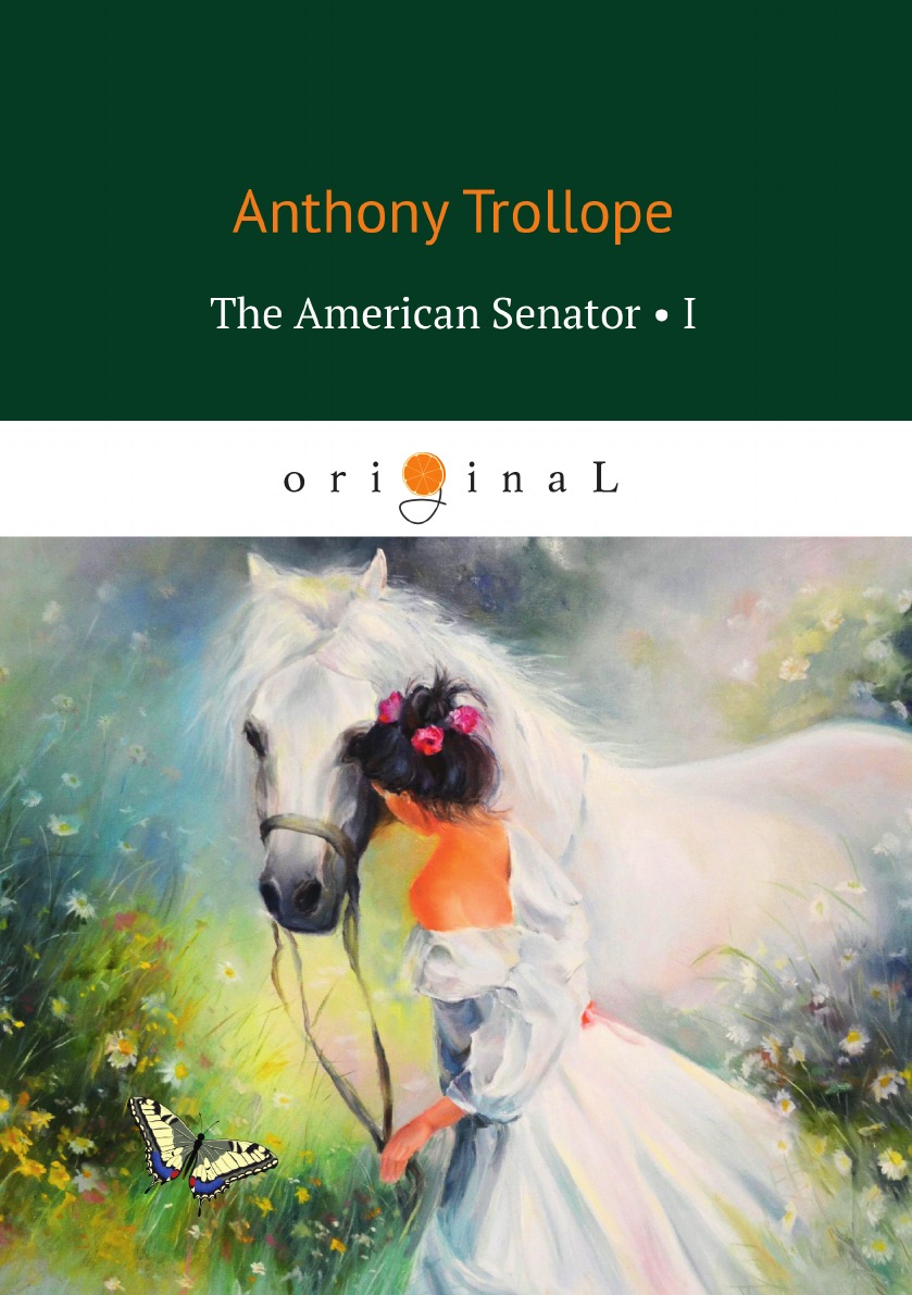 

The American Senator 1 Американский сенатор 1
