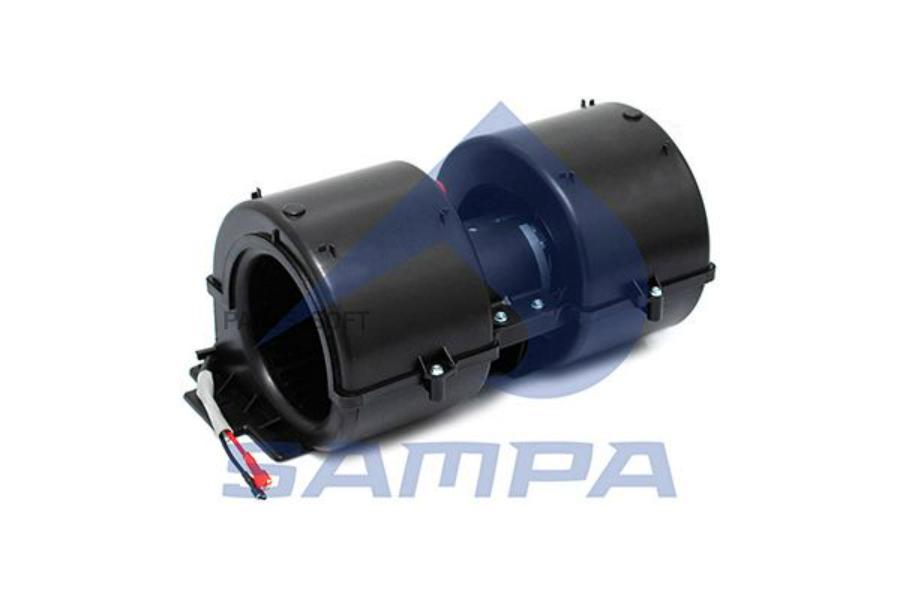 

SAMPA Вентилятор DAF 45FA отопителя салона SAMPA