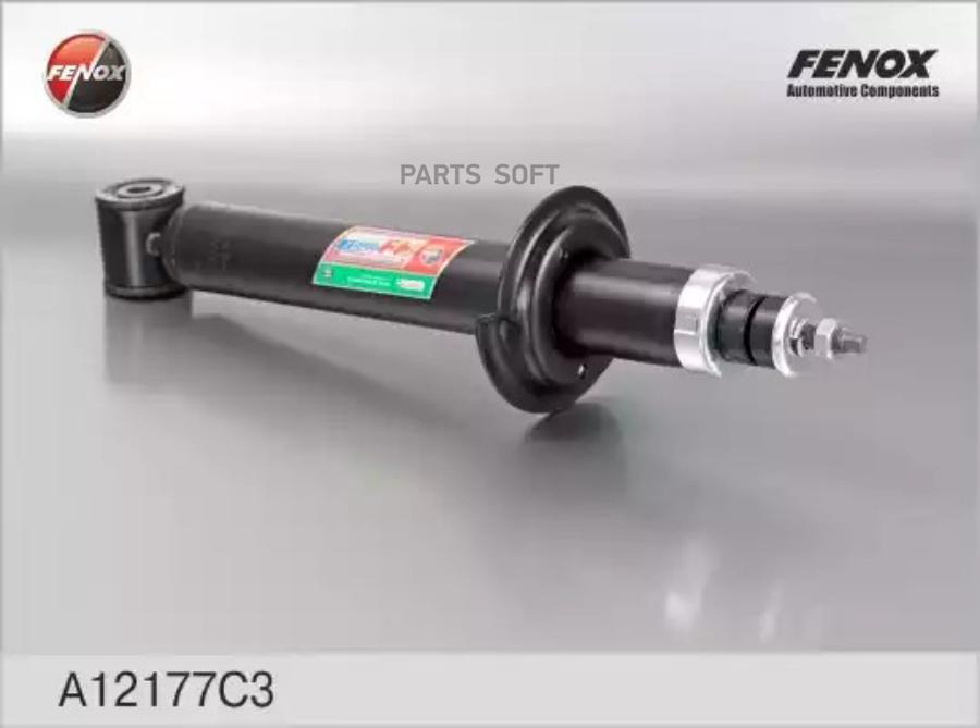 

Амортизатор Ваз 2108-21099, 2113-2115 FENOX арт. A12177C3