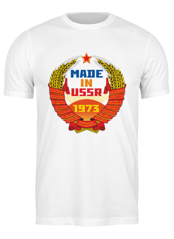 

Футболка мужская Printio Made in ussr 1973 белая XL, Белый, Made in ussr 1973