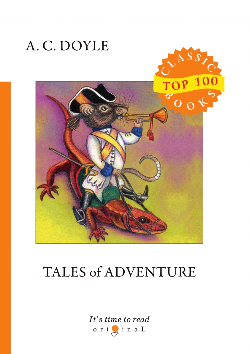 

Tales of Adventure Сказки о приключениях
