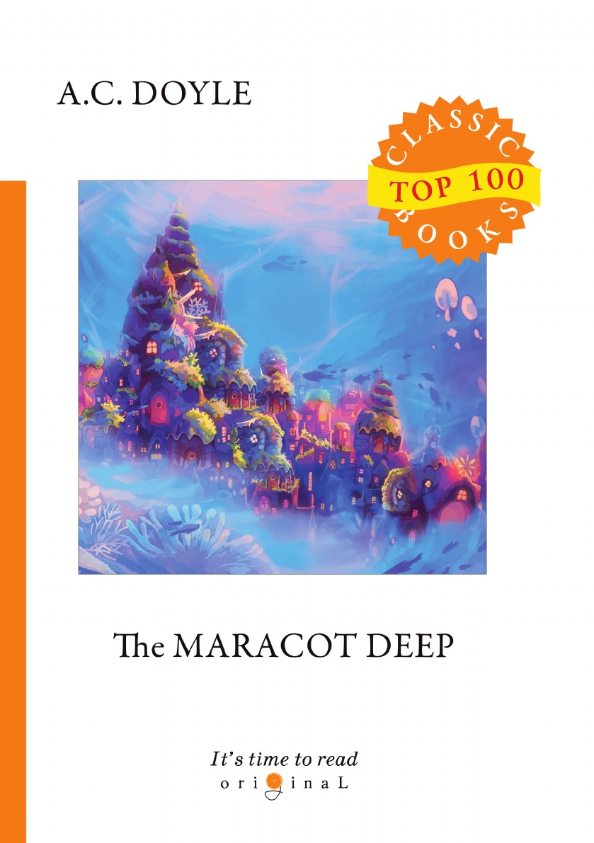 

The Maracot Deep Маракотова бездна