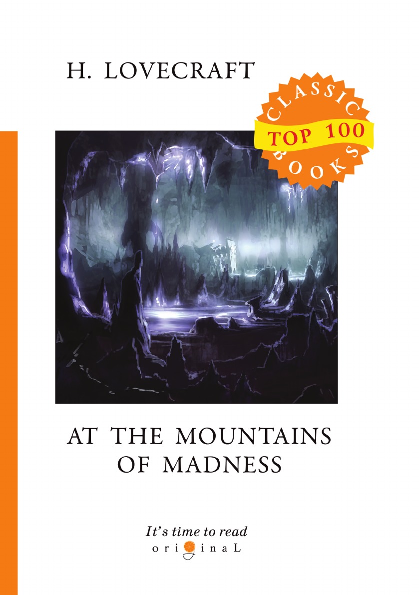 

At the Mountains of Madness Хребты Безумия
