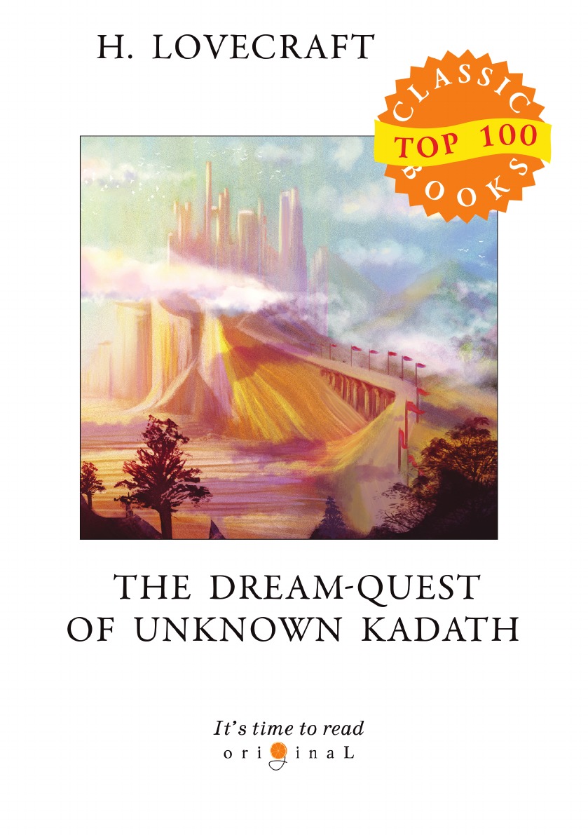 

The Dream-Quest of Unknown Kadath Сомнамбулический поиск неведомого Кадата