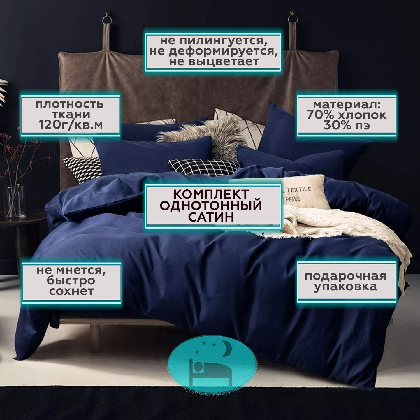 Комплект постельного белья Для тебя с любовью LEOCS021D4 семейный