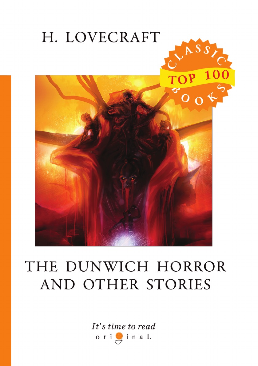 

The Dunwich Horror and Other Stories Данвичский Ужас и другие истории