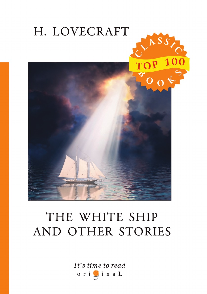 

The White Ship and Other Stories Белый корабль и Другие рассказы