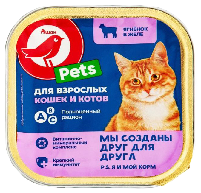 фото Влажный корм для кошек ашан pets, с ягненком в желе, 100г