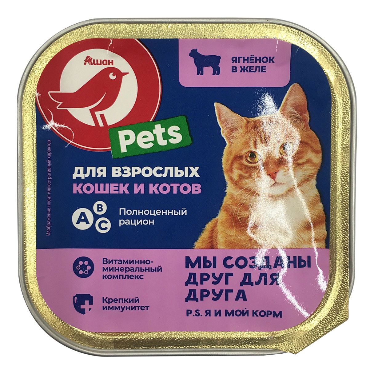 Консервы для кошек АШАН Красная птица Pets, с ягненком в желе, 100г