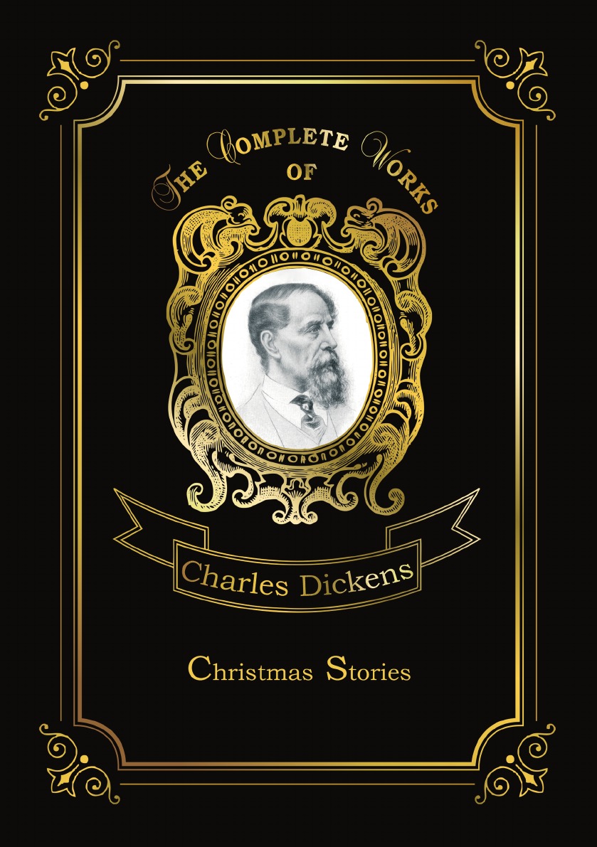 

Christmas Stories Рождественская песнь