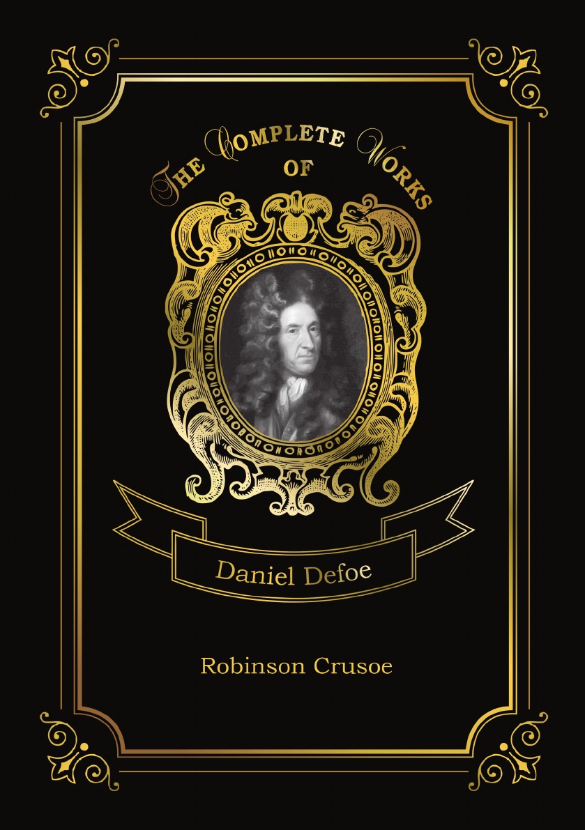 

Robinson Crusoe Робинзон Крузо