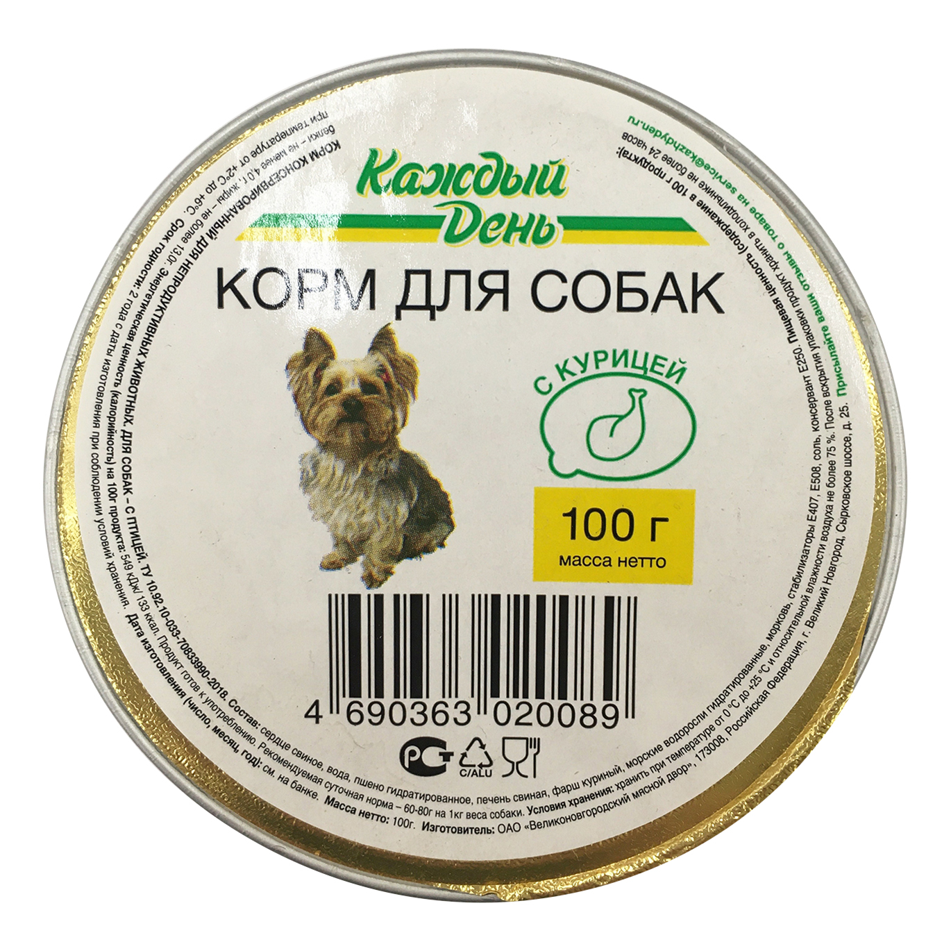 Консервы для собак Каждый день, курица, 100г